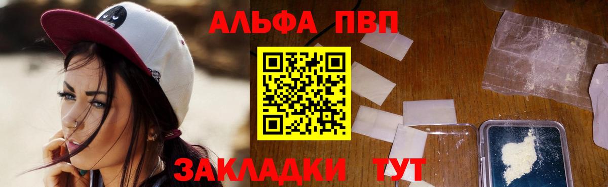 APVP крисы CK Грозный