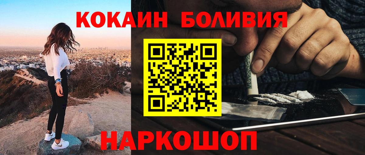 Кокаин Колумбийский Грозный
