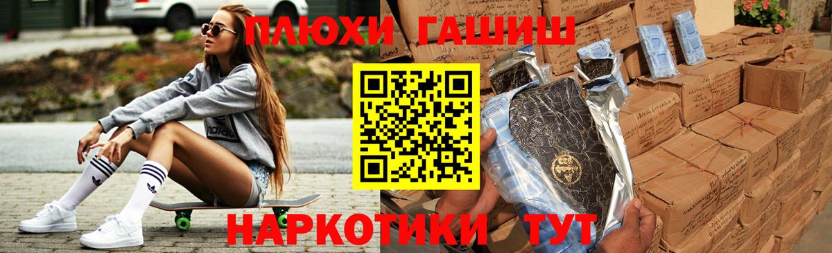 ГАШИШ VHQ Грозный