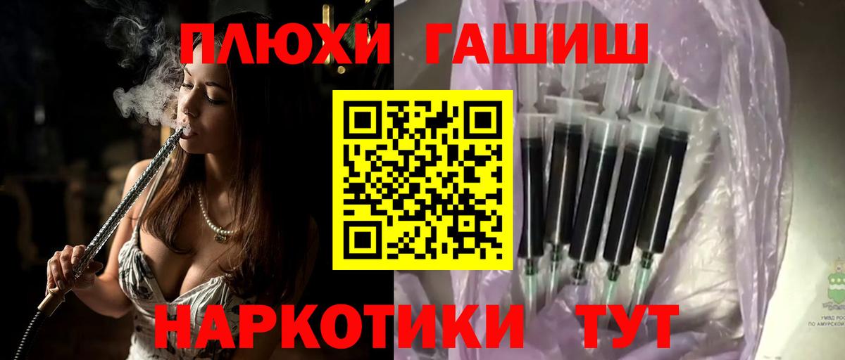 Гашиш хэш  купить наркотик  Грозный  Вход с VPN  ГАШИШ AMNESIA HAZE 