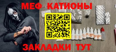мефедрон мука Ливны