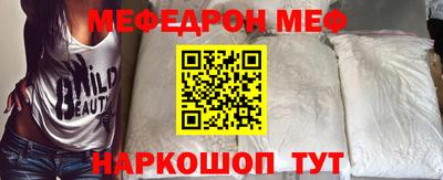 COCAINE Лесосибирск