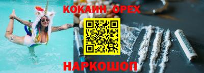 мефедрон мука Ливны