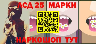мефедрон мука Ливны