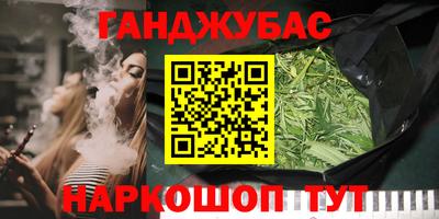 мефедрон мука Ливны