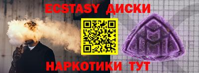 COCAINE Лесосибирск