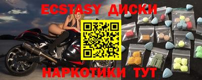 COCAINE Лесосибирск
