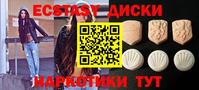 COCAINE Лесосибирск