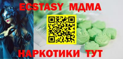 MDMA Premium VHQ Ликино-Дулёво