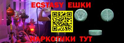 мефедрон мука Ливны