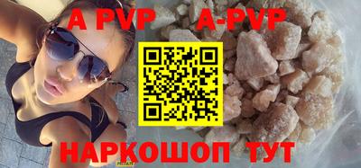 мефедрон мука Ливны