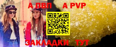 мефедрон мука Ливны