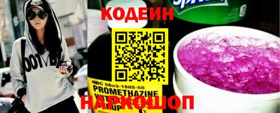 COCAINE Лесосибирск