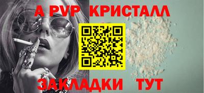 мефедрон мука Ливны
