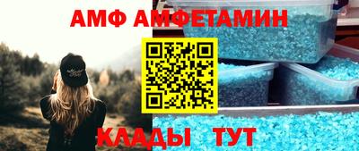 мефедрон мука Ливны