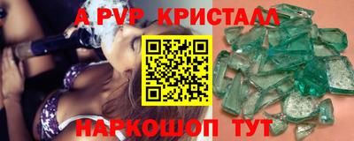 MDMA Premium VHQ Ликино-Дулёво