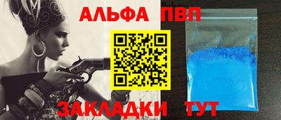 COCAINE Лесосибирск
