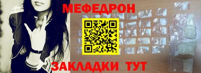COCAINE Лесосибирск