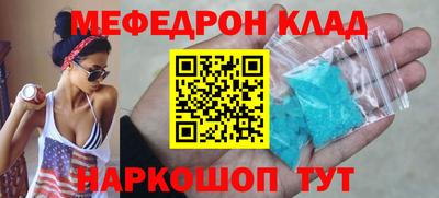 мефедрон мука Ливны