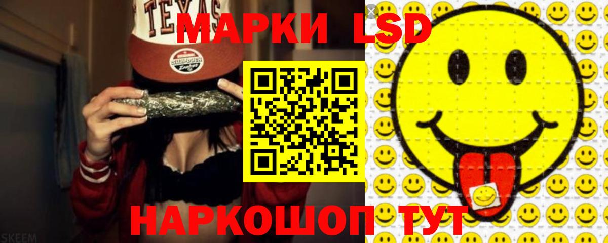 Лсд 25 экстази ecstasy Грозный