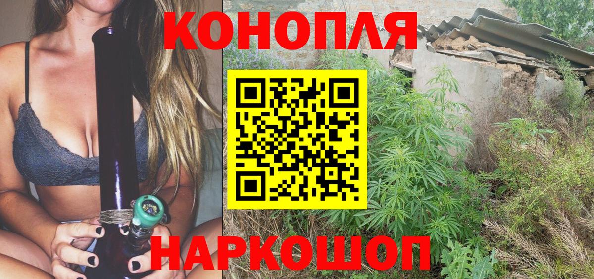 Шишки марихуана THC 21%  Конопля AK-47  Вход с VPN  Каннабис White Widow  Грозный 