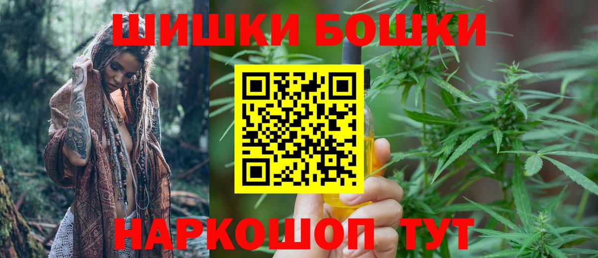 Шишки марихуана Bruce Banner Грозный